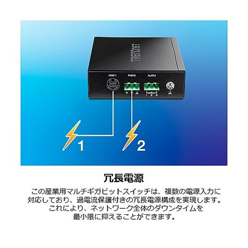 6ポート産業用スイッチングハブ 2.5G