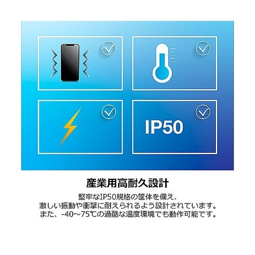 6ポート産業用スイッチングハブ 2.5G