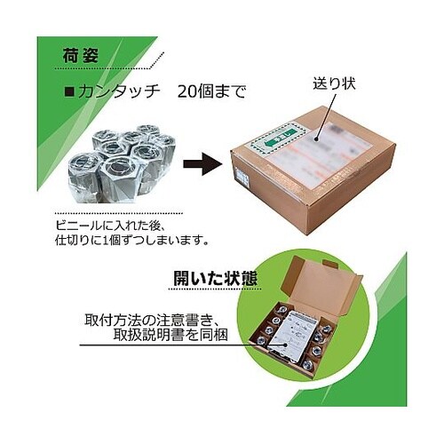 ホース用継手 <カンタッチTH> 48.