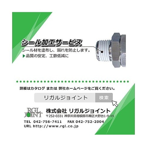 ホース用継手 <カンタッチエルボTHL>
