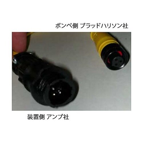 240mm フロートケーブルアダプター
