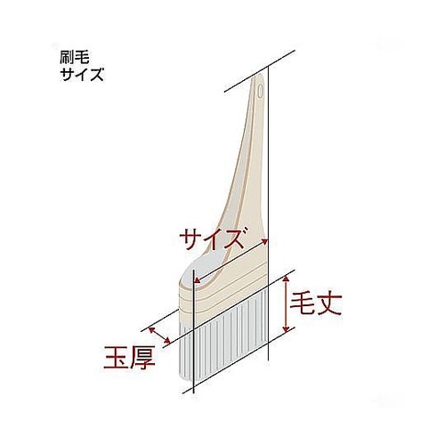 42mm 合成樹脂塗料用薄口刷毛(山羊毛