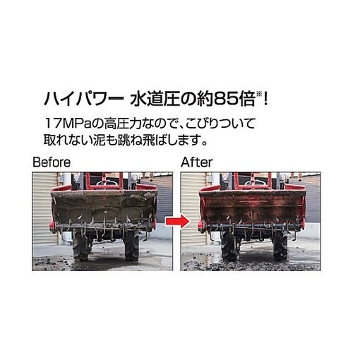 3.6kW 洗浄機(エンジン付) EA1