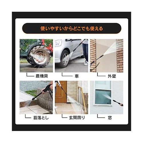 AC100V/1.3kW 高圧洗浄機 E