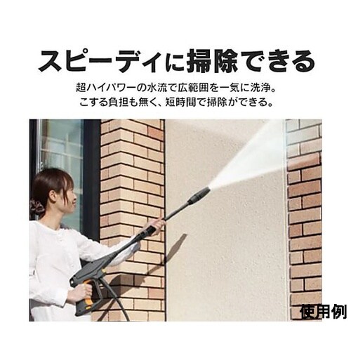 AC100V/1.3kW 高圧洗浄機 E