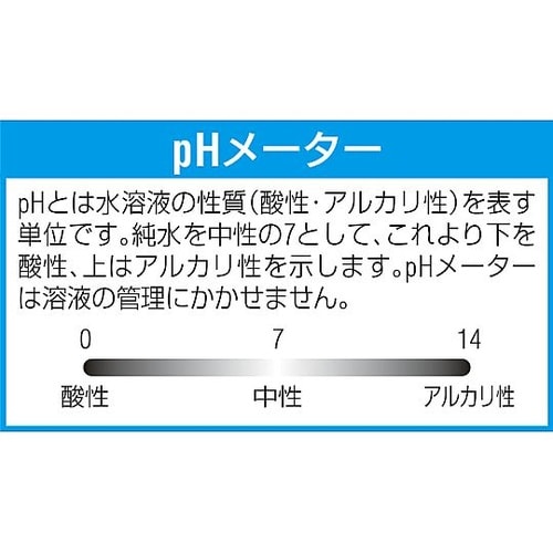 10kg 過酸化水素分解剤(クリバーター