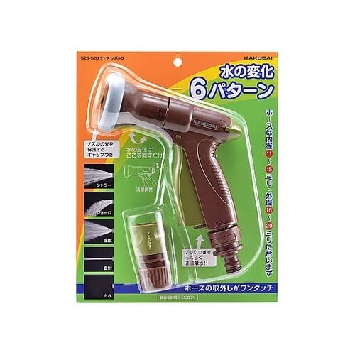 内径11−15mm用 スプレーノズル(6