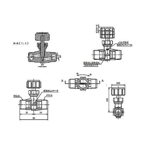 R3/8”xR3/8” ニードルバルブ
