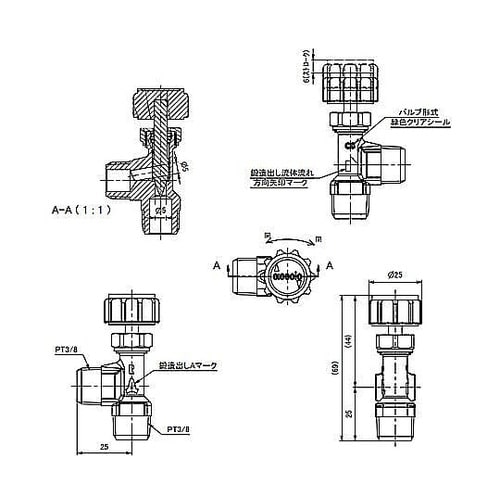 R3/8”xR3/8” ニードルバルブ(