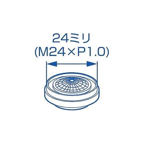 M24x1.0 泡沫キャップ EA468