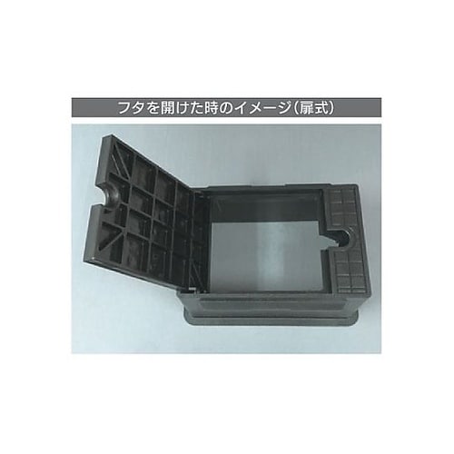 286x202x140mm 散水栓ボック