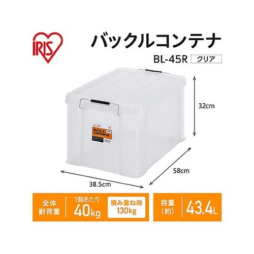 580x385x320mm 収納ケース(
