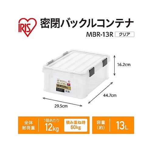 447x295x162mm 収納ケース(