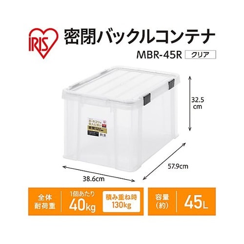 579x386x325mm 収納ケース(