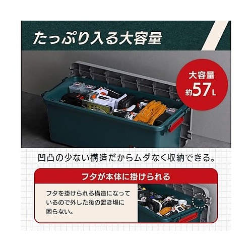 787x373x317mm 収納ボックス