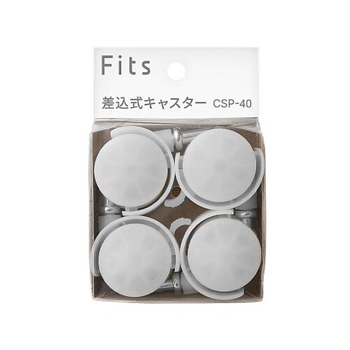収納ケース用差込式キャスター(ストッパー