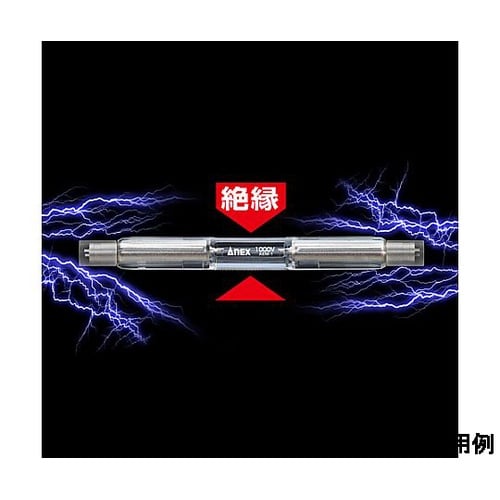 130mm 電気メーター用絶縁ドライバー