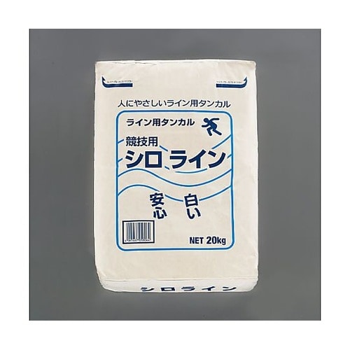 20kg 競技用ラインパウダー(白) E