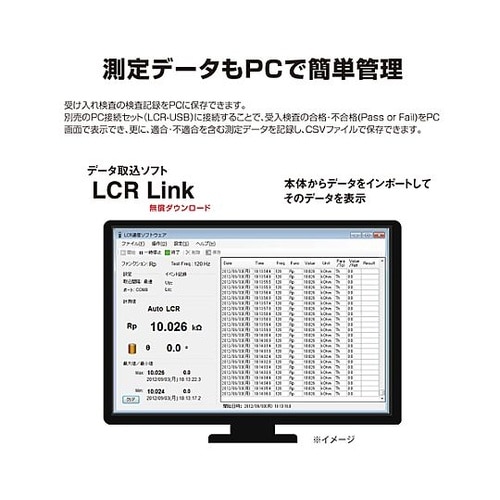 LCRメーター EA711TB−1