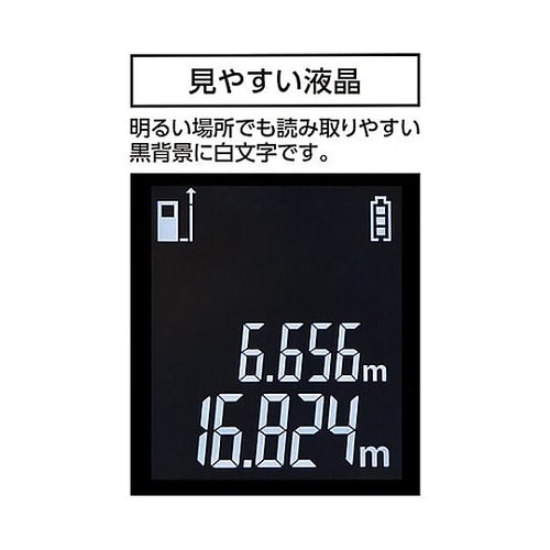 0.3−30m レーザー距離計 EA72
