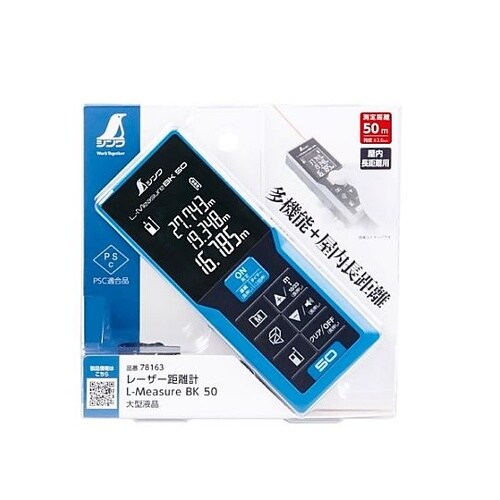 0.3−50m レーザー距離計 EA72