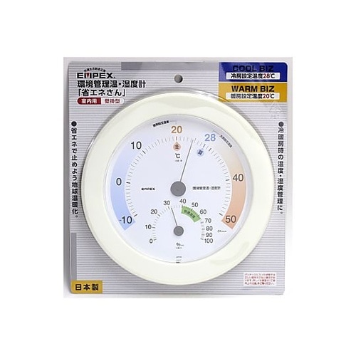 φ230mm 温度・湿度計 EA728E
