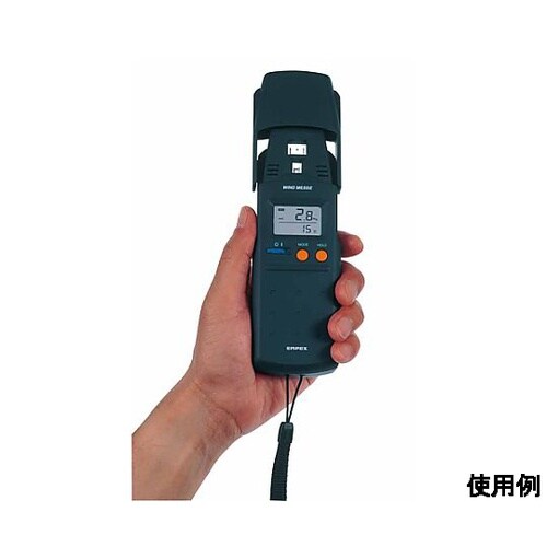 デジタル風速風温計 EA739AP−21