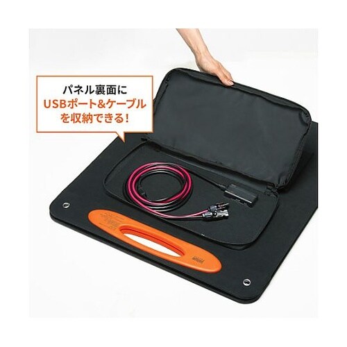 ポータブルソーラーパネル(100W) E