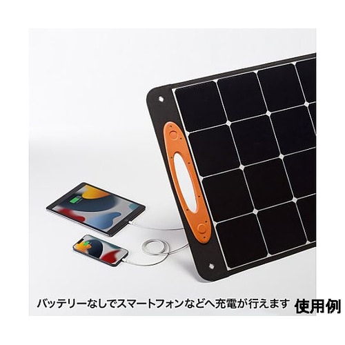 ポータブルソーラーパネル(100W) E