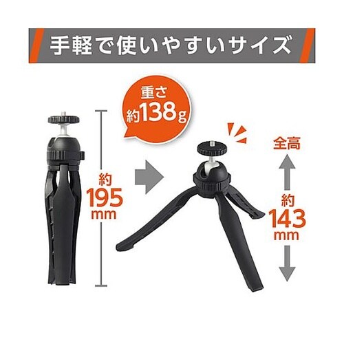 カメラ/スマホ用テーブル三脚 EA759