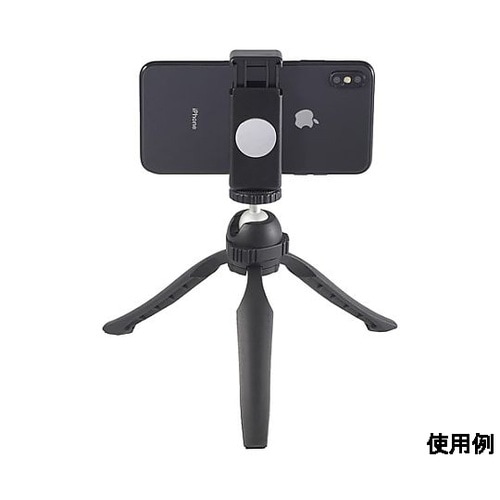 カメラ/スマホ用テーブル三脚 EA759