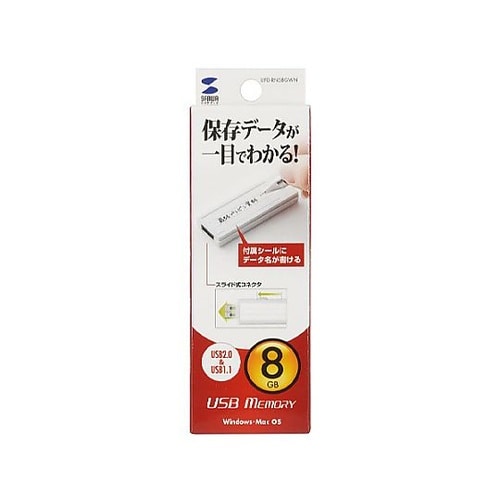 8GB USBメモリー EA759GV−