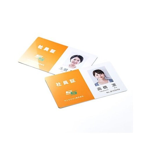名刺・カード用 インクジェット用紙(50