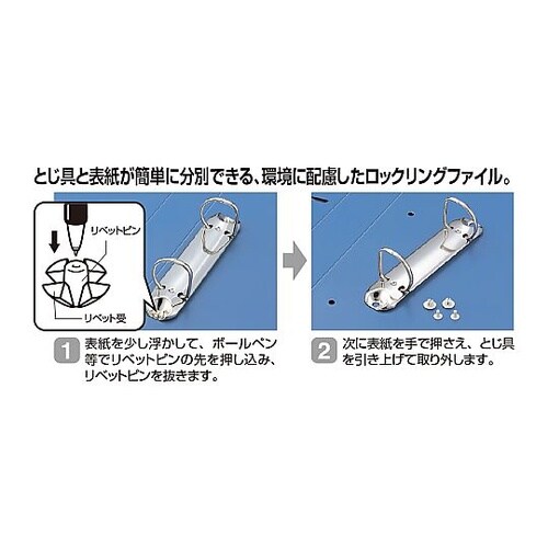 138x222x43mm 伝票ファイル