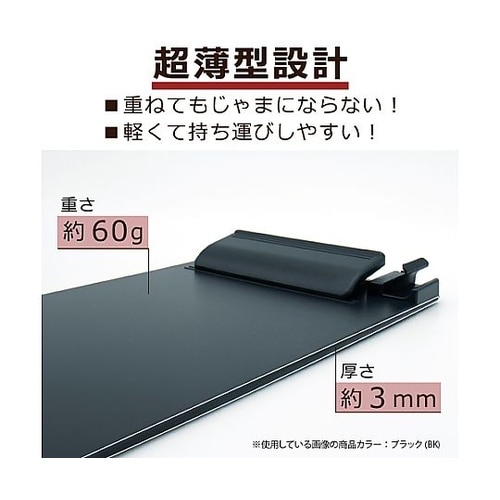 232x108mm/伝票サイズ クリップ