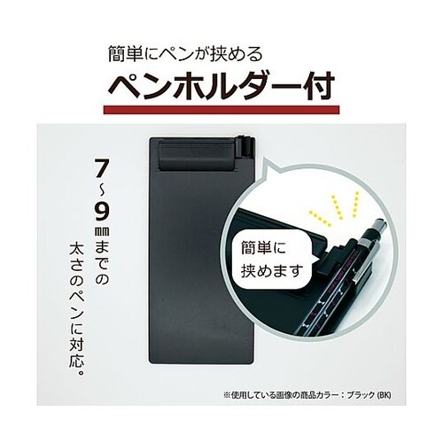 232x108mm/伝票サイズ クリップ