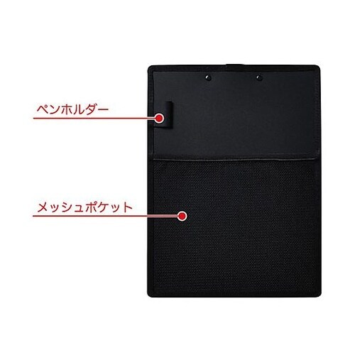 A4/E型 クリップボード(ポケット付/