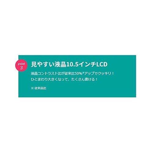 175×5.7×269mm 電子メモパッ