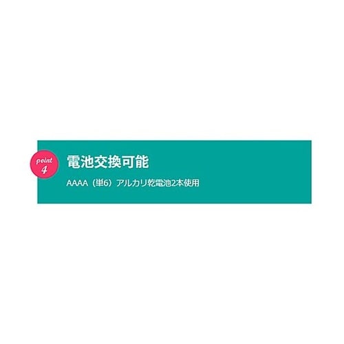 175×5.7×269mm 電子メモパッ