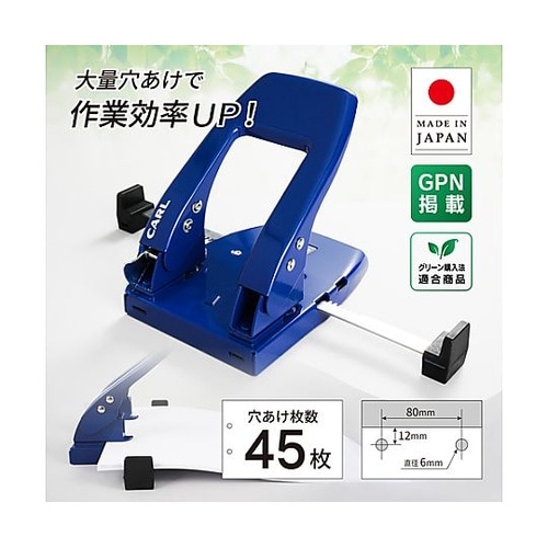 175x160x137mm/45枚 2穴