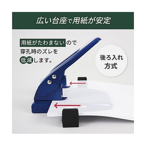 175x160x137mm/45枚 2穴