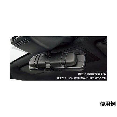 DC12V ドライブレコーダー(12型/