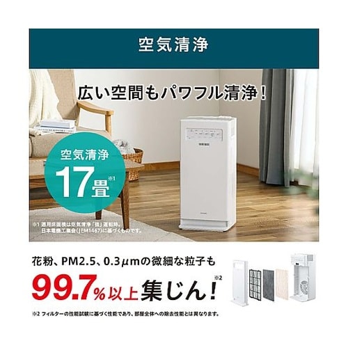 AC100V/372W/17畳 加湿空気