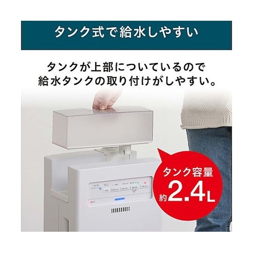 AC100V/372W/17畳 加湿空気