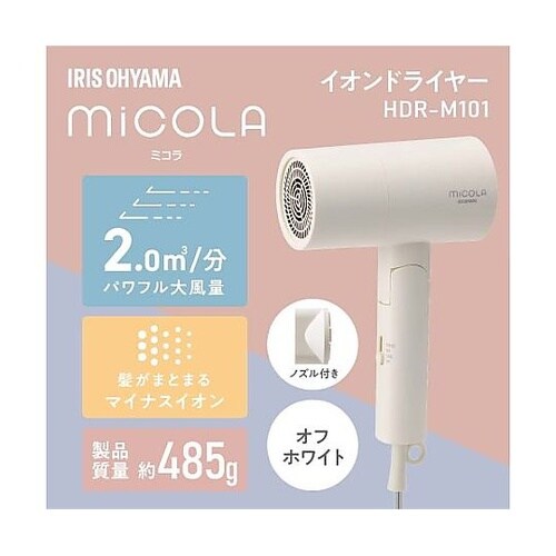 AC100V/1200W ヘアードライヤ
