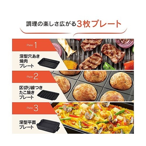 AC100V/1300W ホットプレート