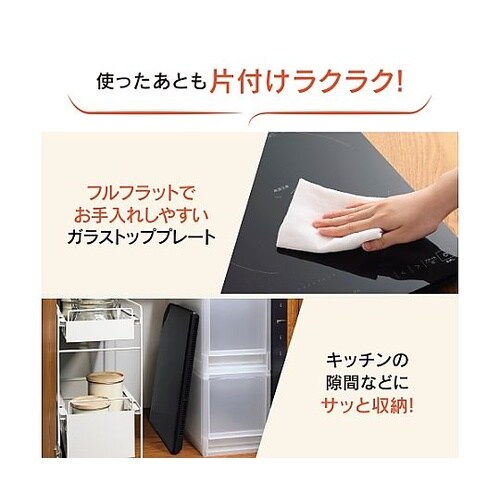 AC100V/1300W 305x365