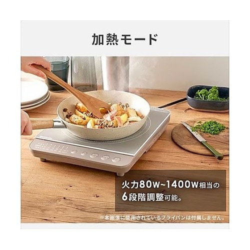 IH調理器・鍋セット EA763AK−3
