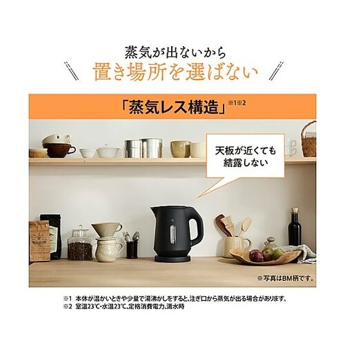 AC100V/1300W/1.0L 電気