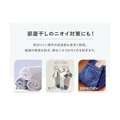 AC100V/300W 衣類乾燥除湿機